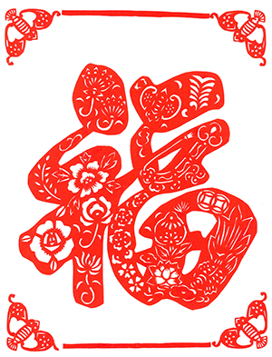 Ruby Feng, Blessings, 300px Wide