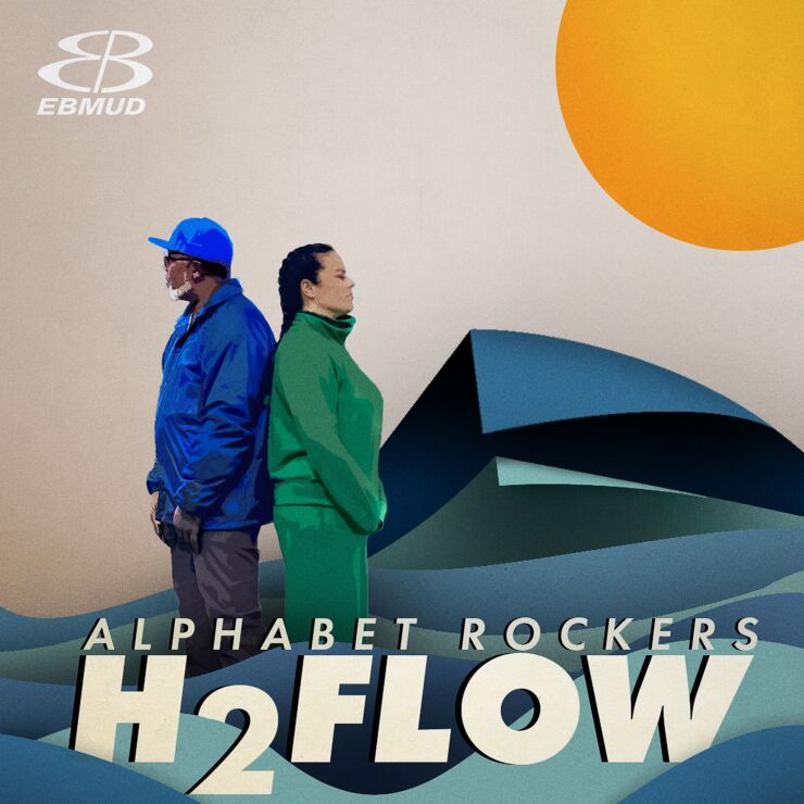H2FLOW COVER ART 